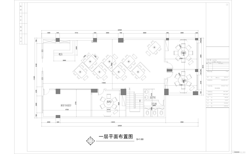 火锅店平面，大家指点_火锅店一层.jpg