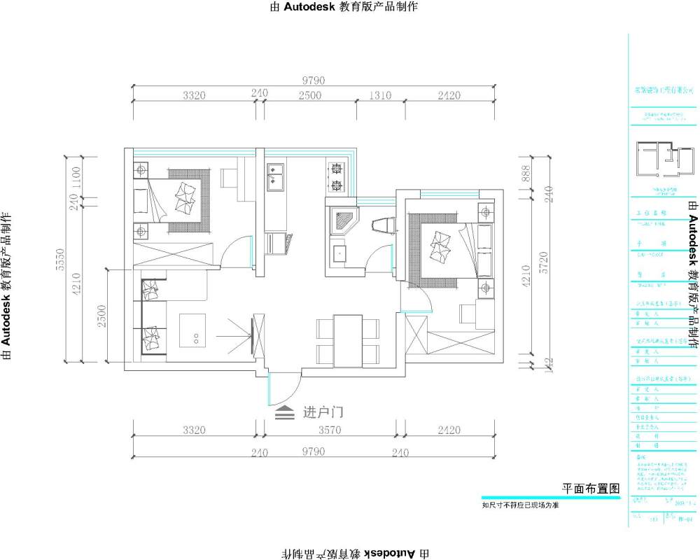 恶心的户型，我只能搞成这样了，  求改进啊！！！！！_吴山巷-Model2.jpg