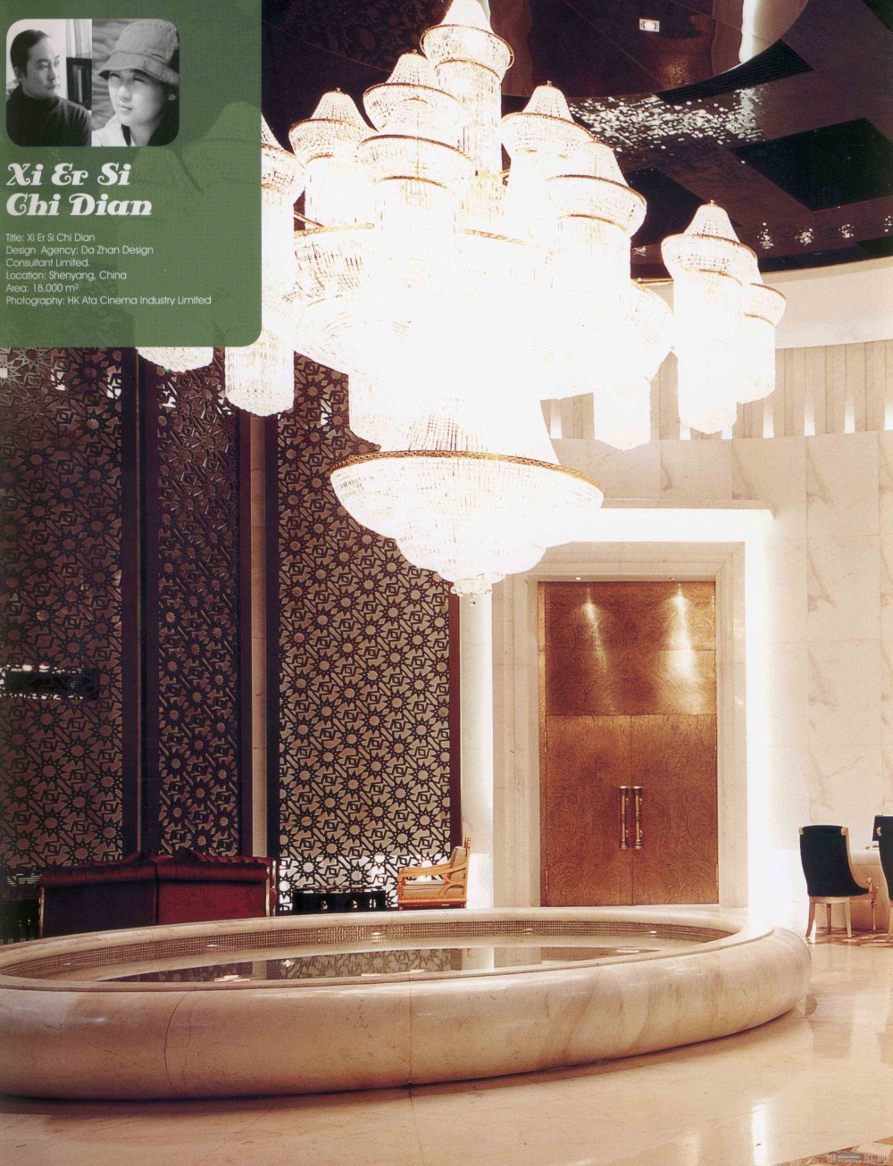 The World SPA Design-全球顶级休闲会所设计_0188.jpg