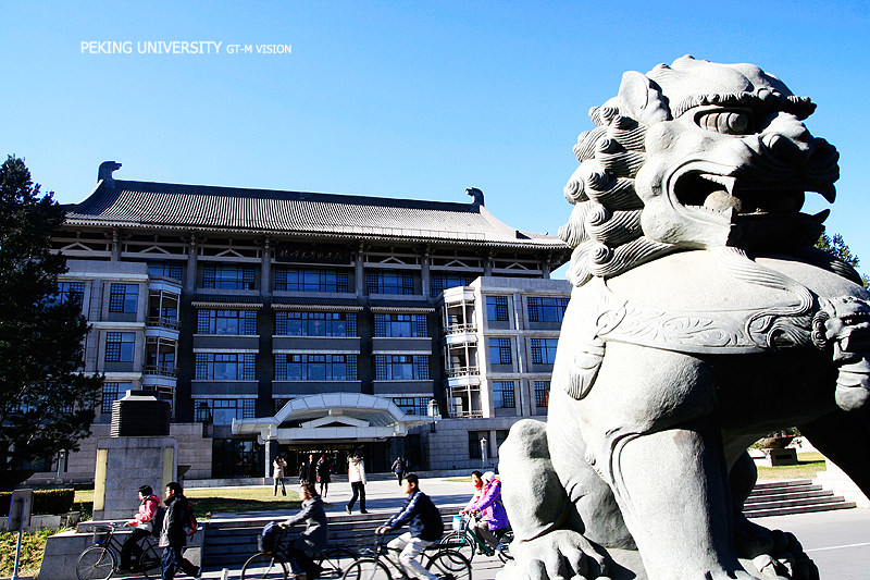 北京大学美景 (10).jpg