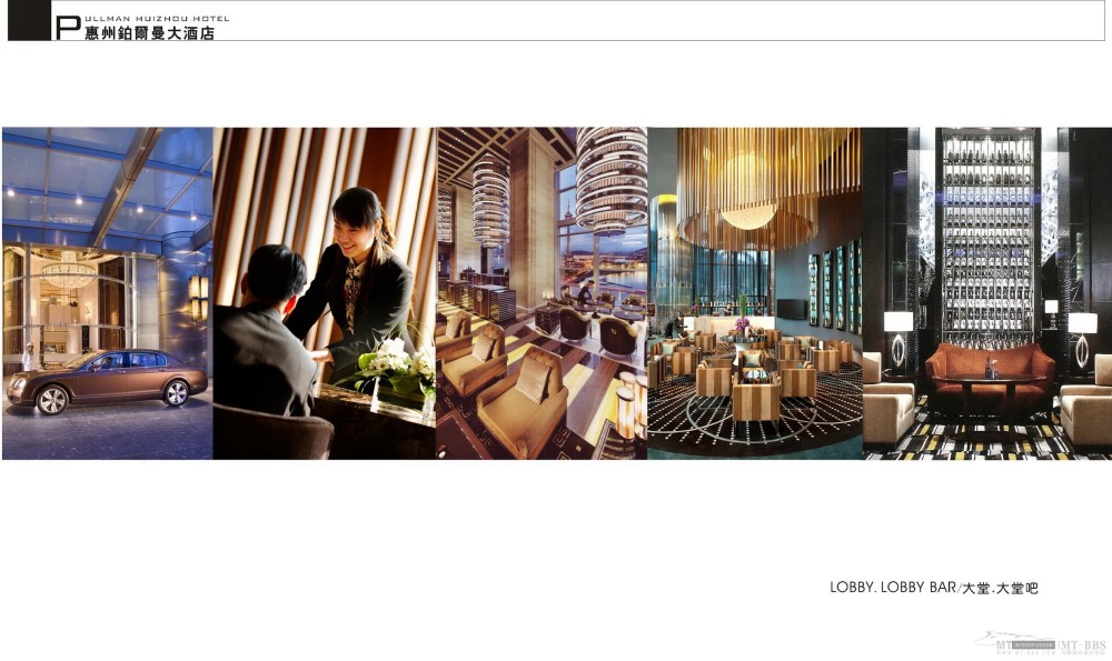 郑中(CCD)--惠州铂尔曼大酒店方案概念&效果图2011_0506惠州伯尔曼酒店设计方案_页面_33_调整大小.jpg