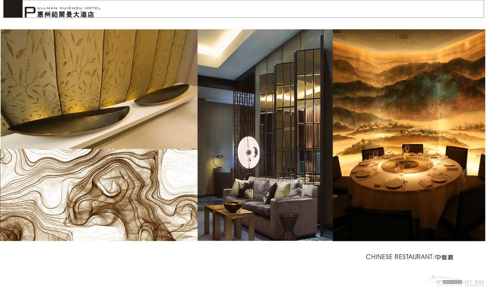 郑中(CCD)--惠州铂尔曼大酒店方案概念&效果图2011_0506惠州伯尔曼酒店设计方案_页面_39_调整大小.jpg