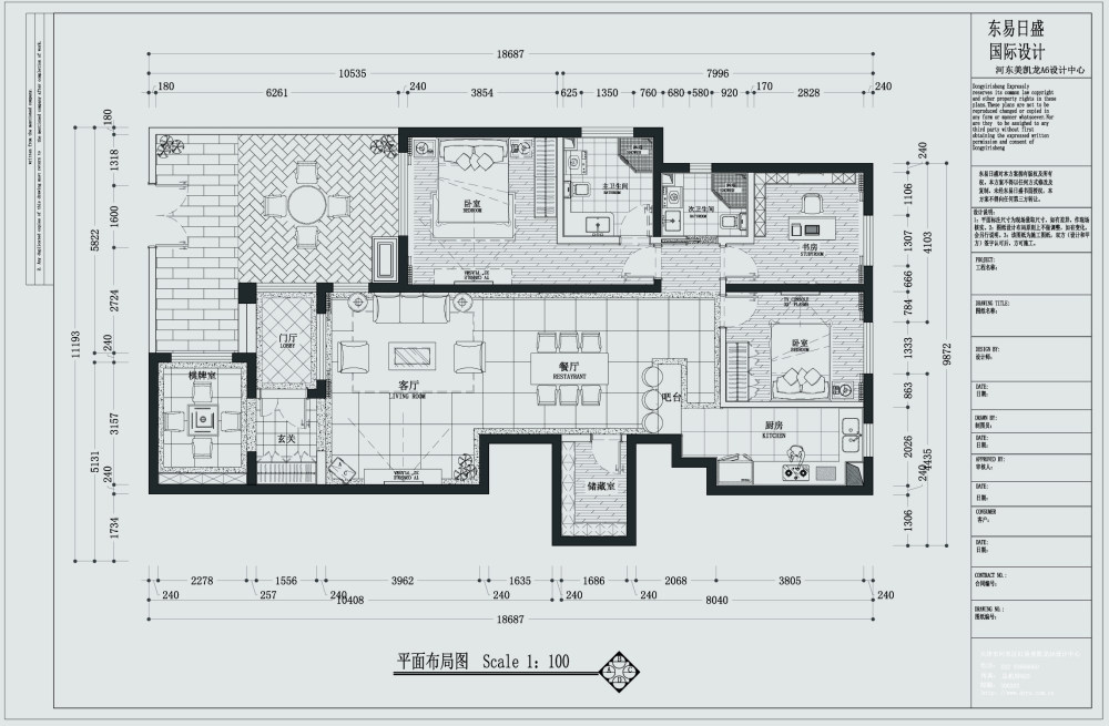 【ICE】—《人本_生活_品质》—不断跟新_龙湾城E户型四室两厅两卫-布局.jpg