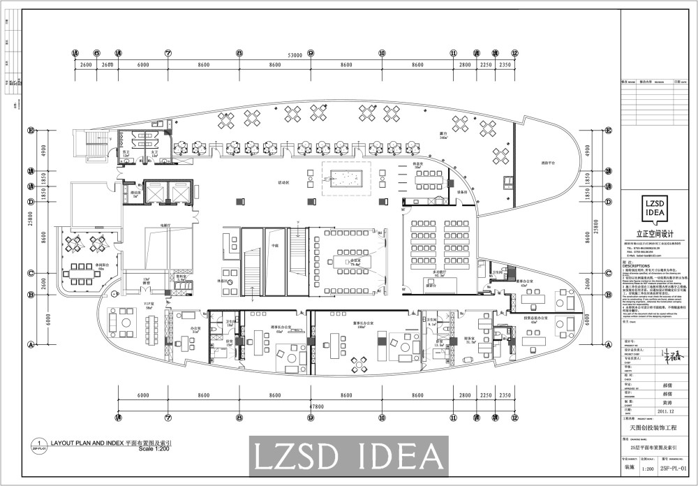 现代办公空间—深圳立正设计公司作品_052-25层平面布置图.jpg