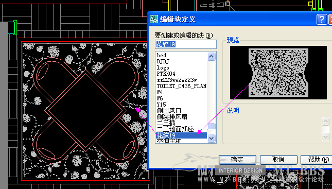 不知道这个是否是自定义图块填充完成的_3.png