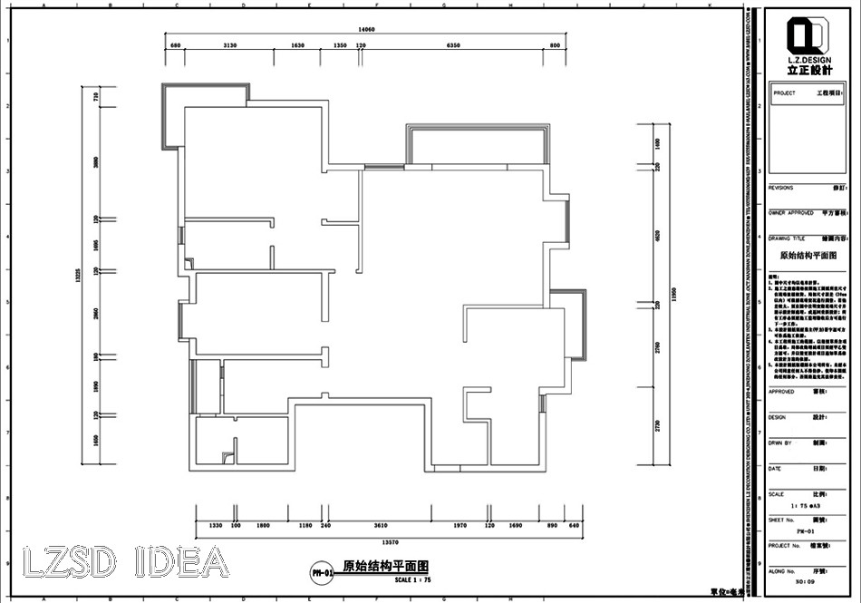 深圳 美庐锦园住宅设计_030.jpg