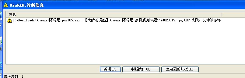 【大牌的诱惑】Armani 阿玛尼 家具系列专题之一_QQ截图20120920132418.jpg