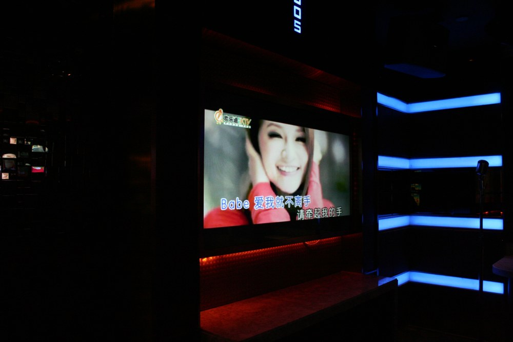 2011年做的 上海欢乐迪KTV  补照_照片 046.jpg