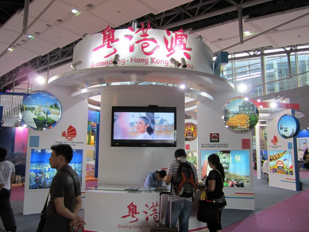 2012年旅游产业博览会_IMG_1338.JPG