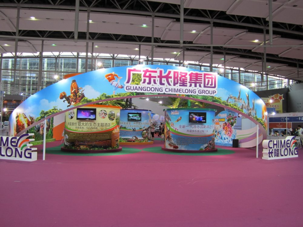 2012年旅游产业博览会_IMG_1354.JPG