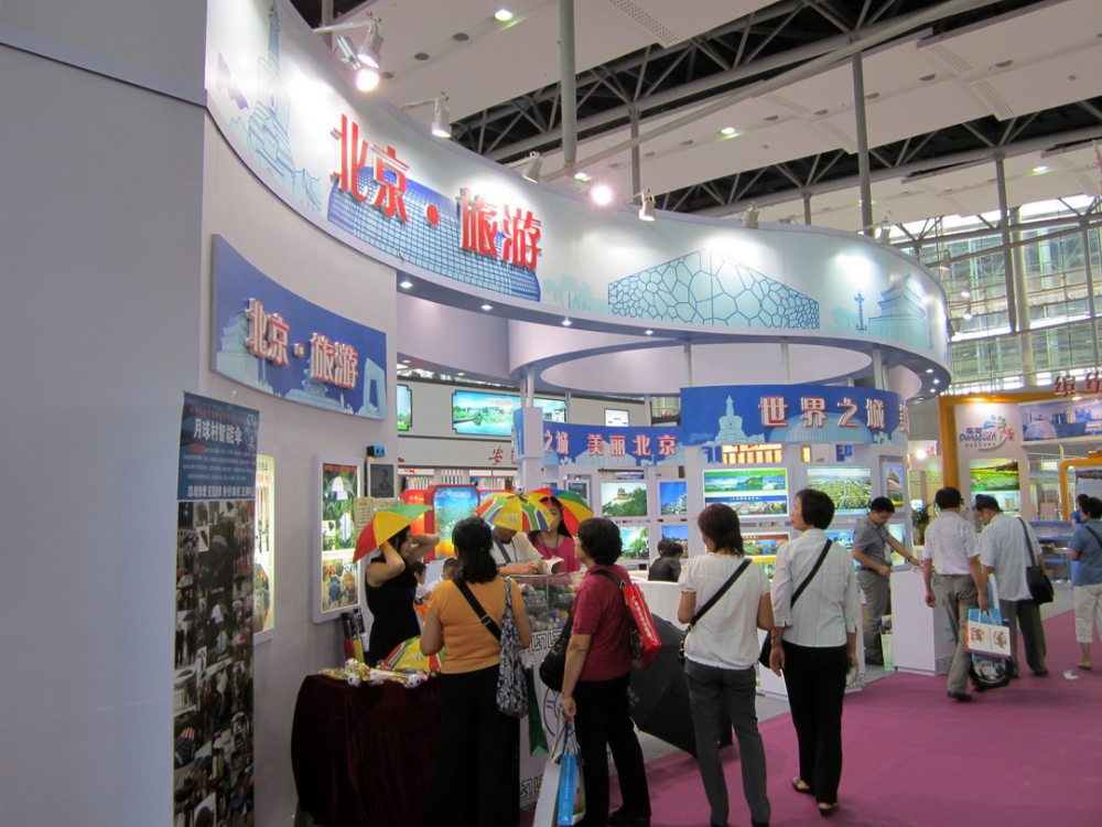 2012年旅游产业博览会_IMG_1356.JPG