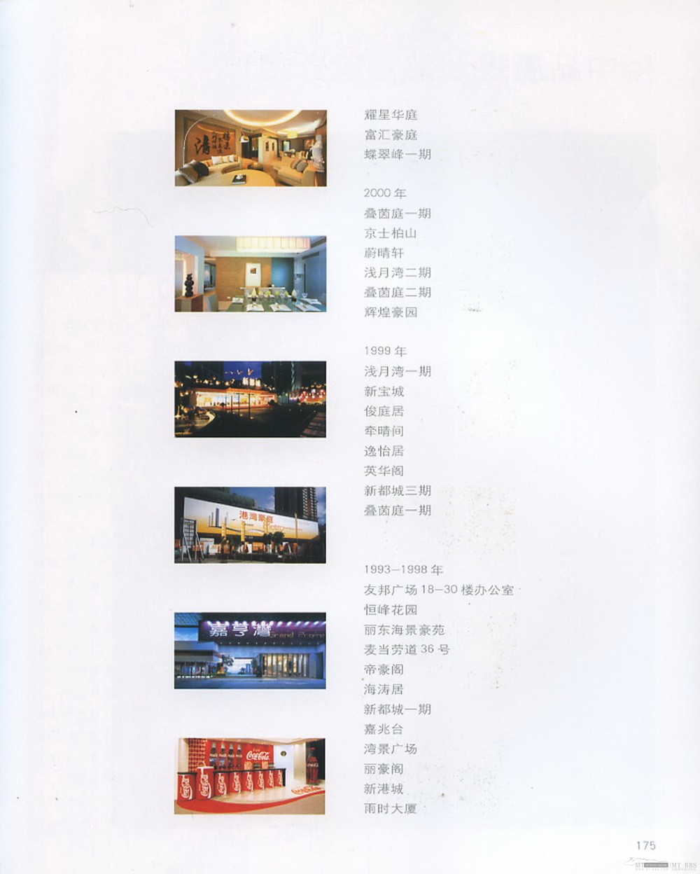 sjsjk.com (188).jpg