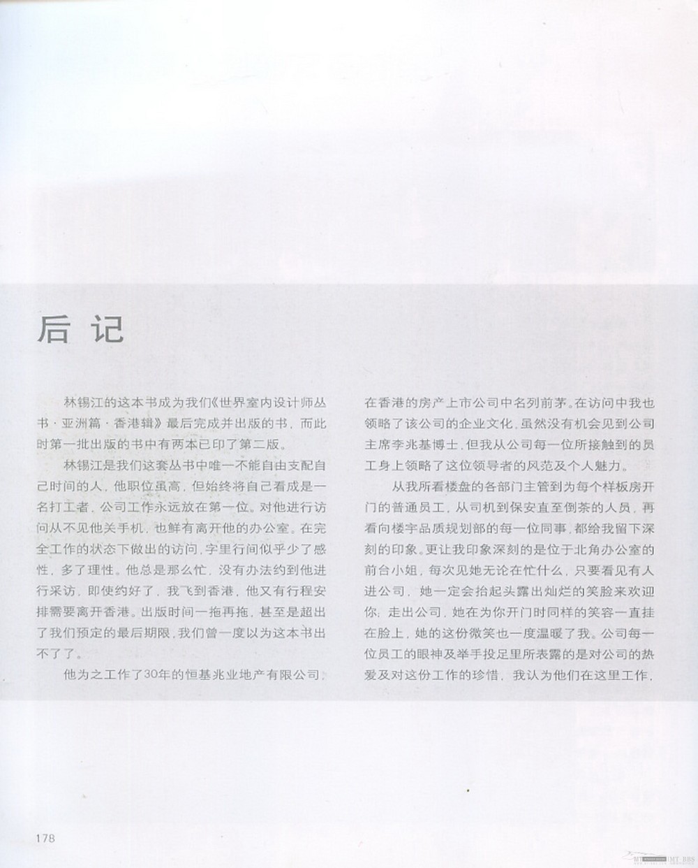 sjsjk.com (191).jpg