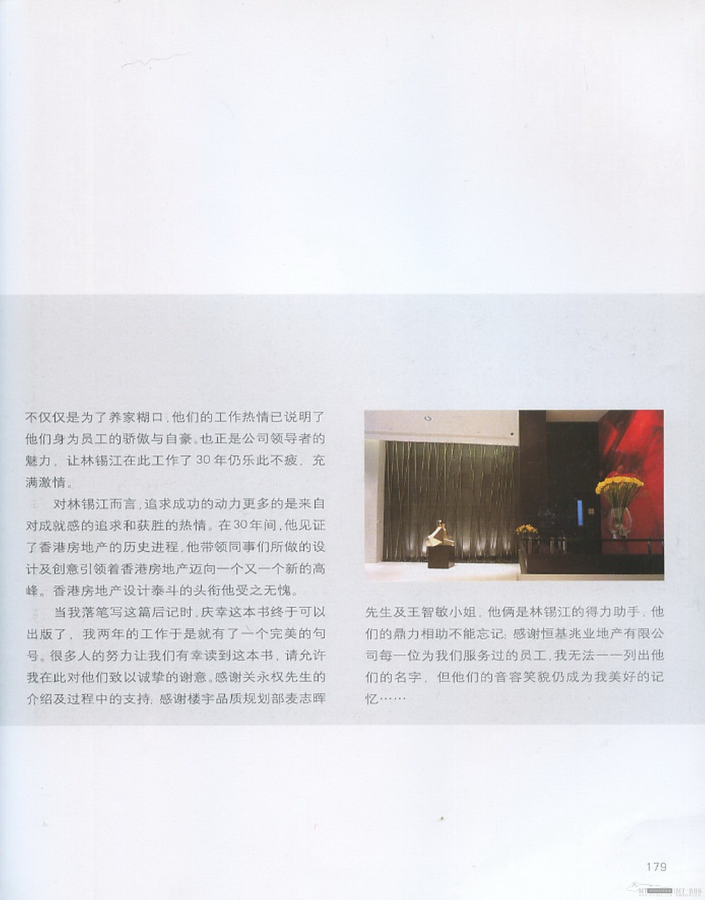 sjsjk.com (192).jpg