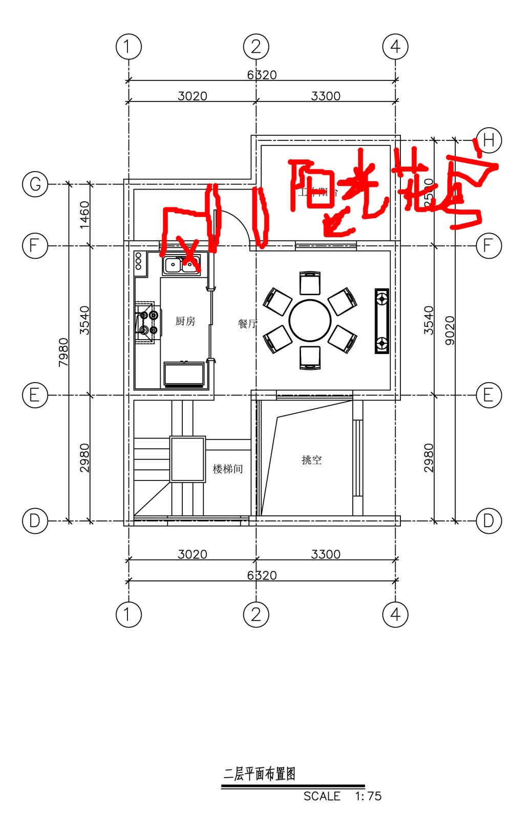 厨房可扩大。那个阳台可以做活动墙隔断，来客人聚餐打开隔板，加大用餐面积。 ...