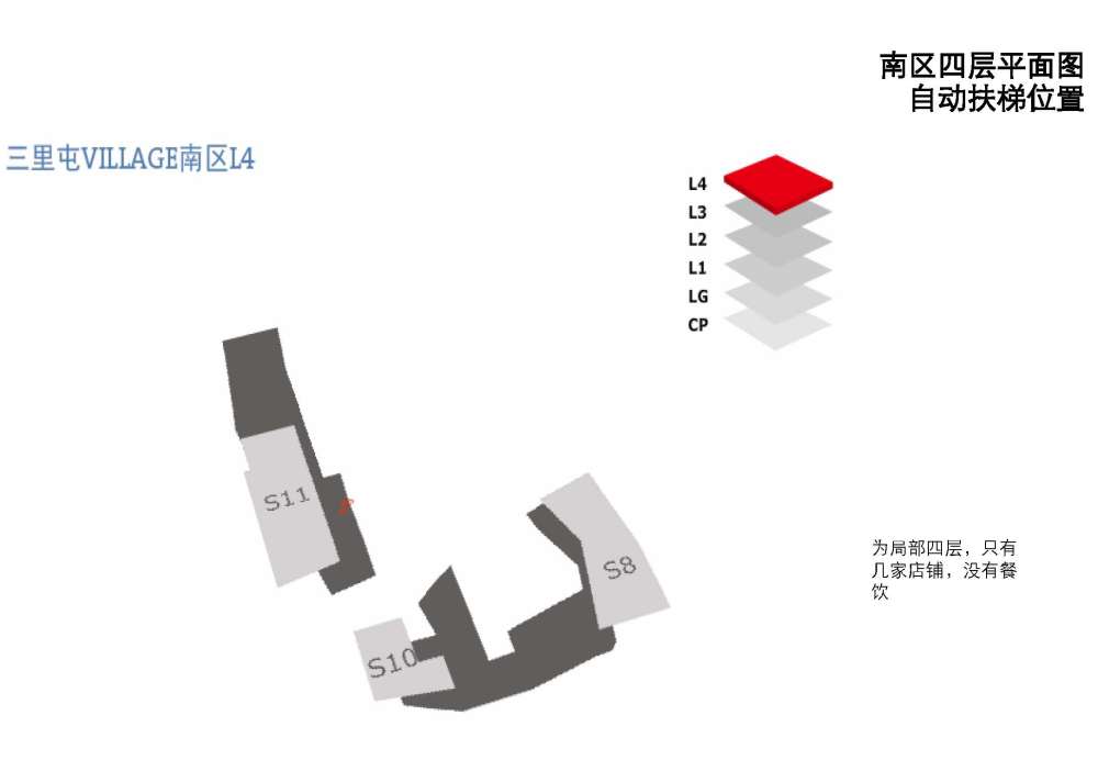 北京三里屯商业体分析_Page_25.jpg