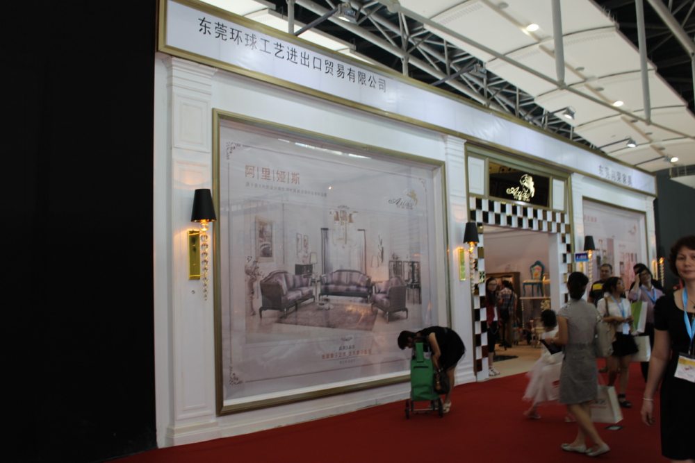 广州家具饰品展2012.9.8_广_3183_调整大小.JPG