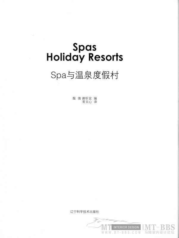 Spa与温泉度假村 Spas Holiday Resorts  （国外篇）巨幅3000高清！_13671144854 0002.jpg