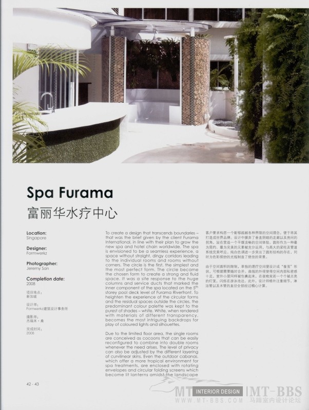 Spa与温泉度假村 Spas Holiday Resorts  （国外篇）巨幅3000高清！_13671144854 0043.jpg