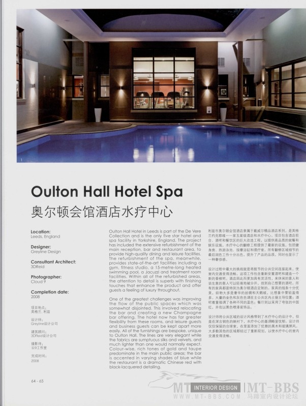 Spa与温泉度假村 Spas Holiday Resorts  （国外篇）巨幅3000高清！_13671144854 0065.jpg