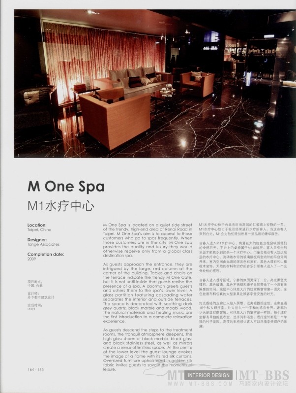 Spa与温泉度假村 Spas Holiday Resorts  （国外篇）巨幅3000高清！_13671144854 0164.jpg