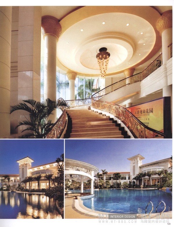 Spa与温泉度假村 Spas Holiday Resorts  （国外篇）巨幅3000高清！_科比 0120.jpg