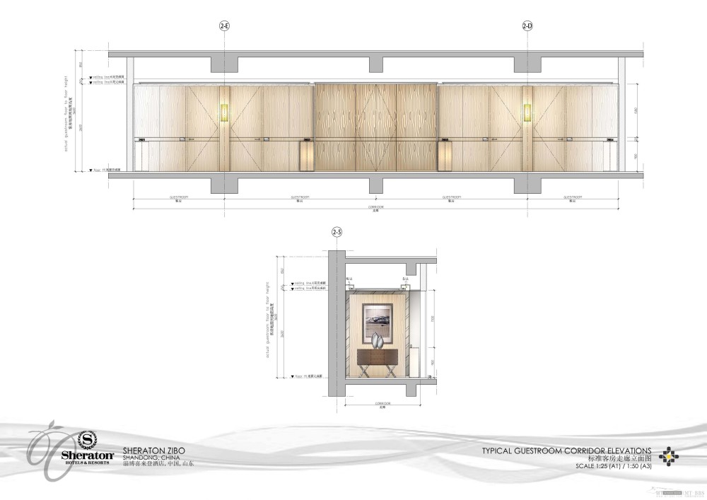 HBA--山东淄博喜来登酒店公共区域和样板间陈述汇报20120813_HBA--山东喜来登酒店公共区域及样板间概念陈述_页面_57.jpg