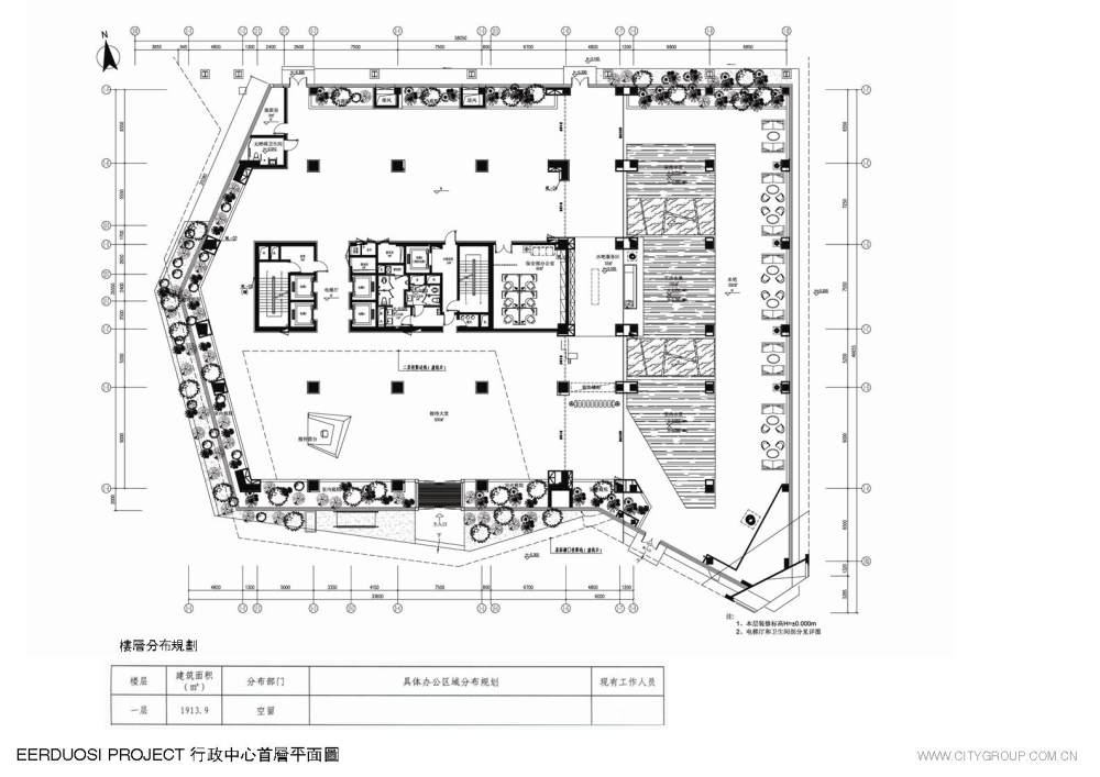鄂尔多斯罕台工业园核心区公建室内装修设计_幻灯片4.JPG