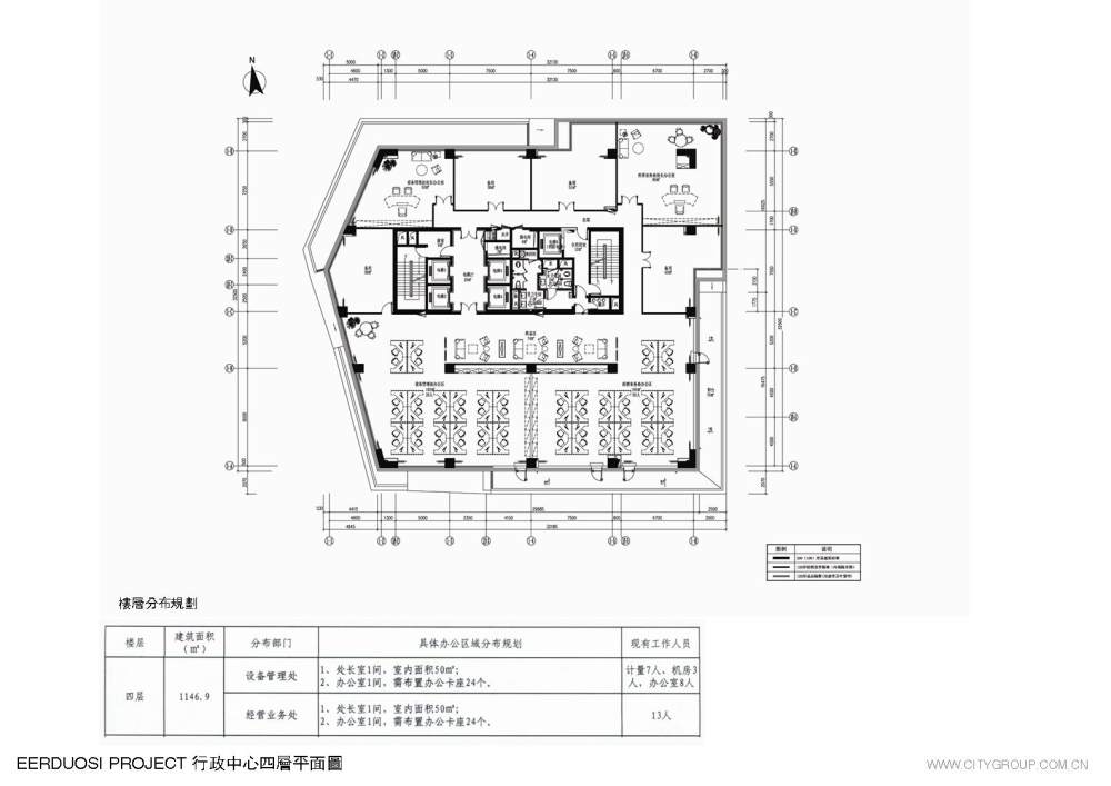 鄂尔多斯罕台工业园核心区公建室内装修设计_幻灯片7.JPG