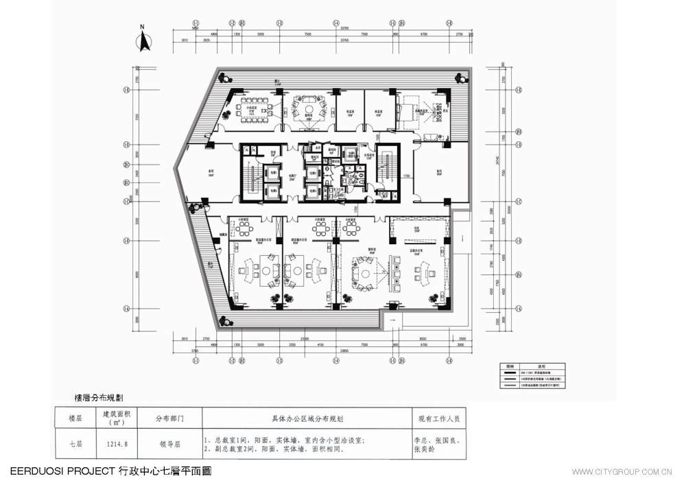 鄂尔多斯罕台工业园核心区公建室内装修设计_幻灯片10.JPG