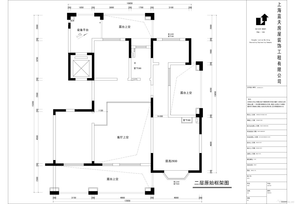 二层原始框架.jpg