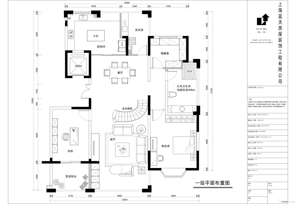 方案1（一层）.jpg