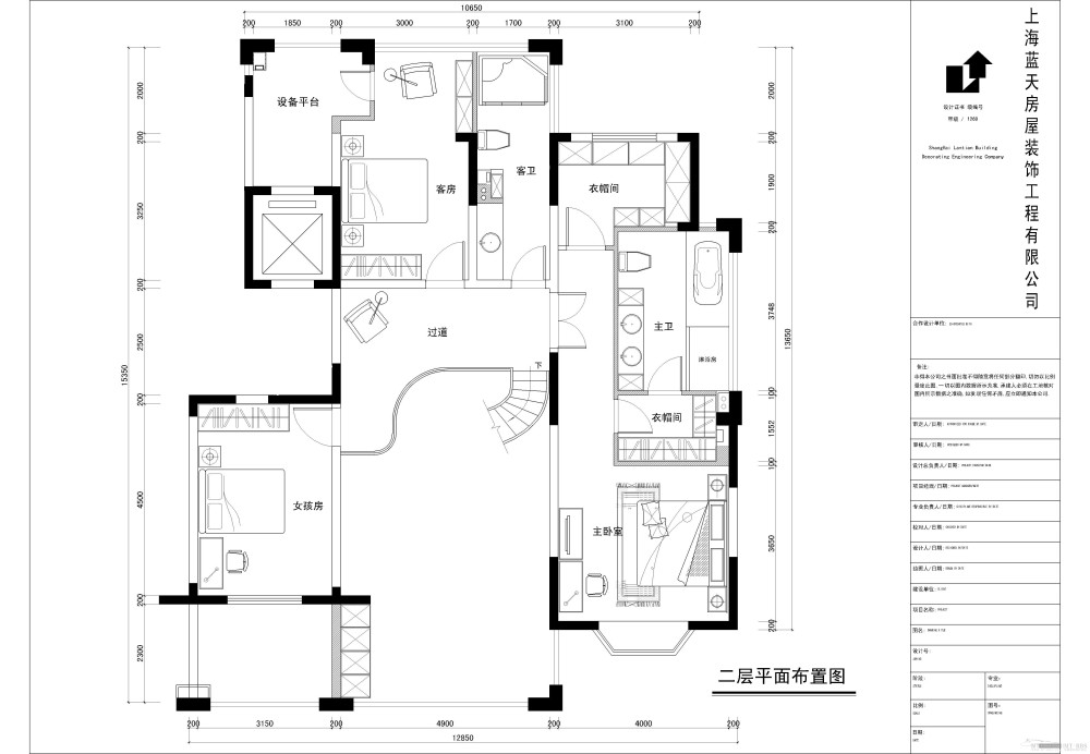 方案1（二层）.jpg