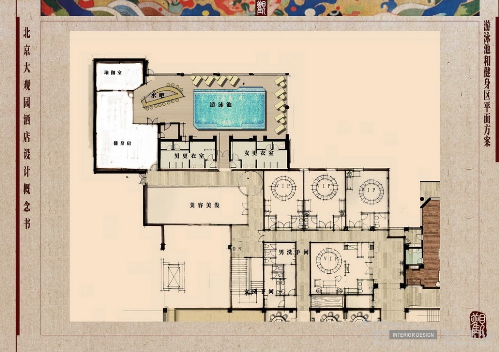 北京大观园酒店室内设计-J&V2009年设计_021 酒店游泳池健身房平面方案.jpg