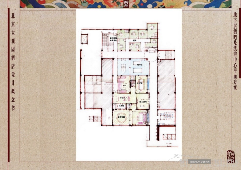 北京大观园酒店室内设计-J&V2009年设计_032 地下层业主会所及康乐中心平面方案.jpg