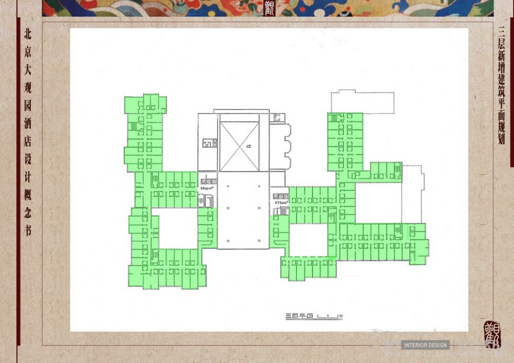 北京大观园酒店室内设计-J&V2009年设计_035 三层原平面图.jpg