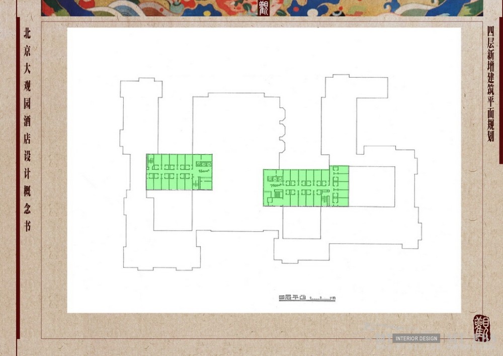 北京大观园酒店室内设计-J&V2009年设计_036 四层原设计平面.jpg