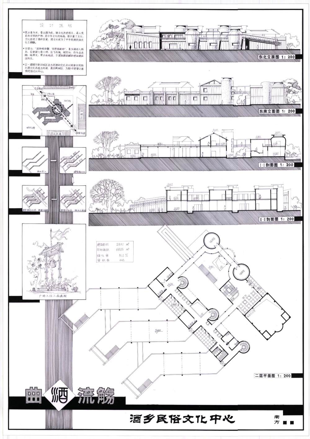 欧式办公楼（cad，图片，3d模型）_JS98-24.JPG