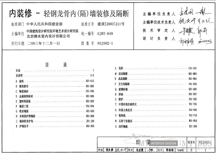 QQ截图20121012141618.jpg