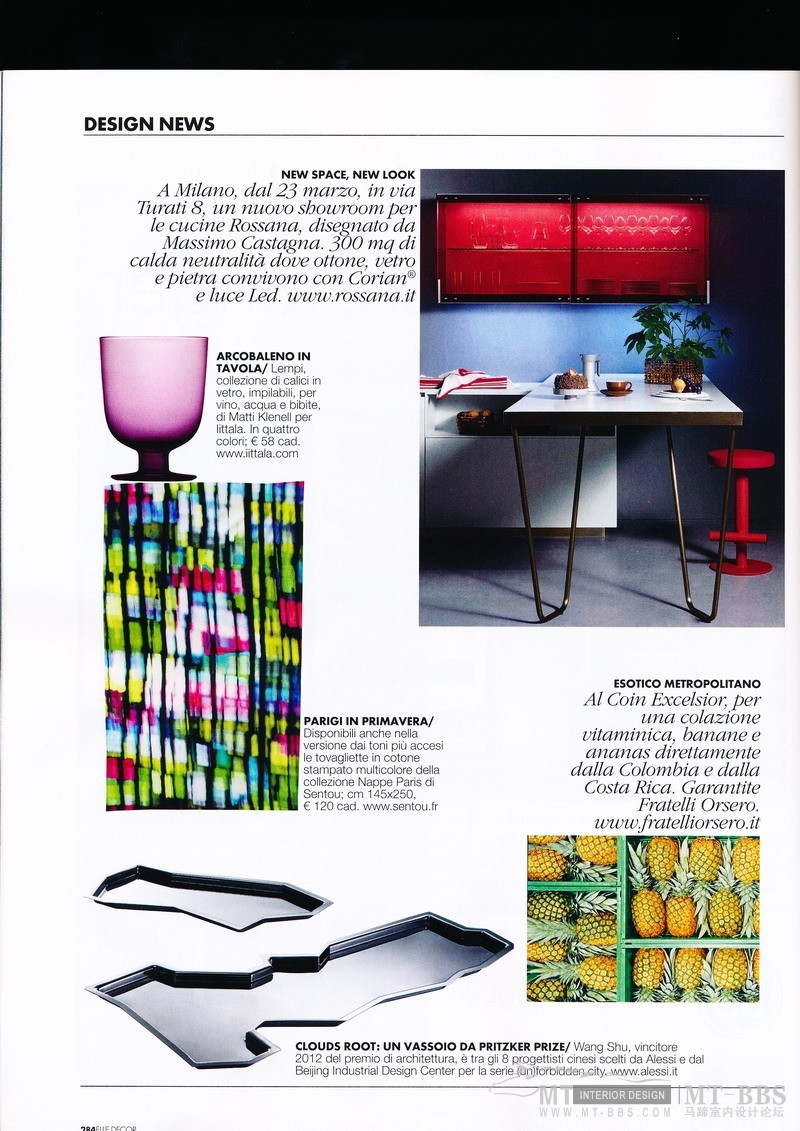 2012 NO.1 ELLE DECOR--ITALIA 免DB给热爱设计的人们_IMG_0104_调整大小.jpg