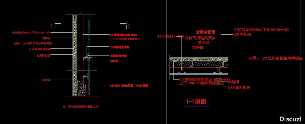 自己精心收集，比较全的施工节点参考_3.jpg