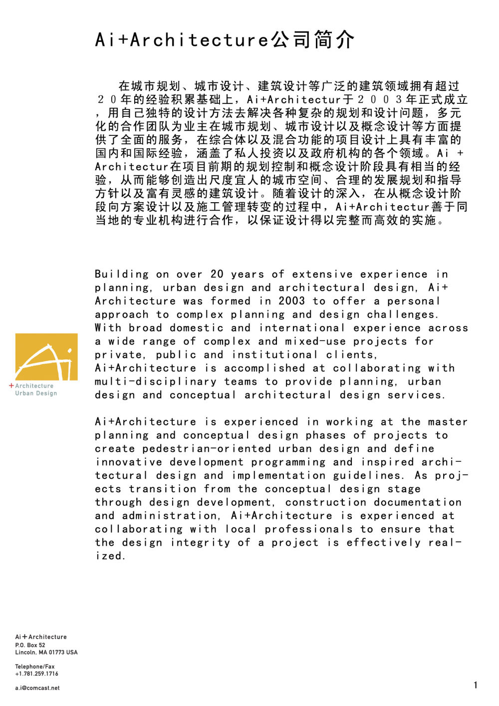 Ai+Architecture作品集_preface1 拷贝.jpg
