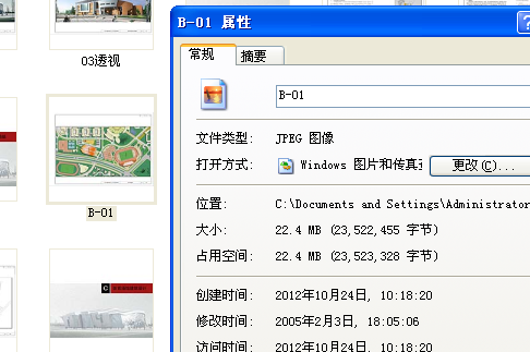 华南理工大学体育场馆方案设计_QQ截图20121024110515.png