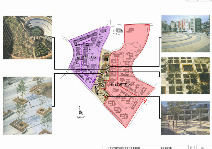 华南理工大学体育场馆方案设计_QQ截图20121024110624.png