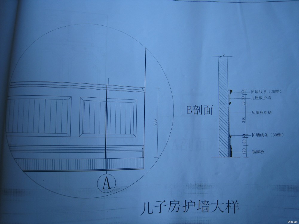 宁波市青林湾别墅施工及图纸-东日易盛_IMG_6051.jpg