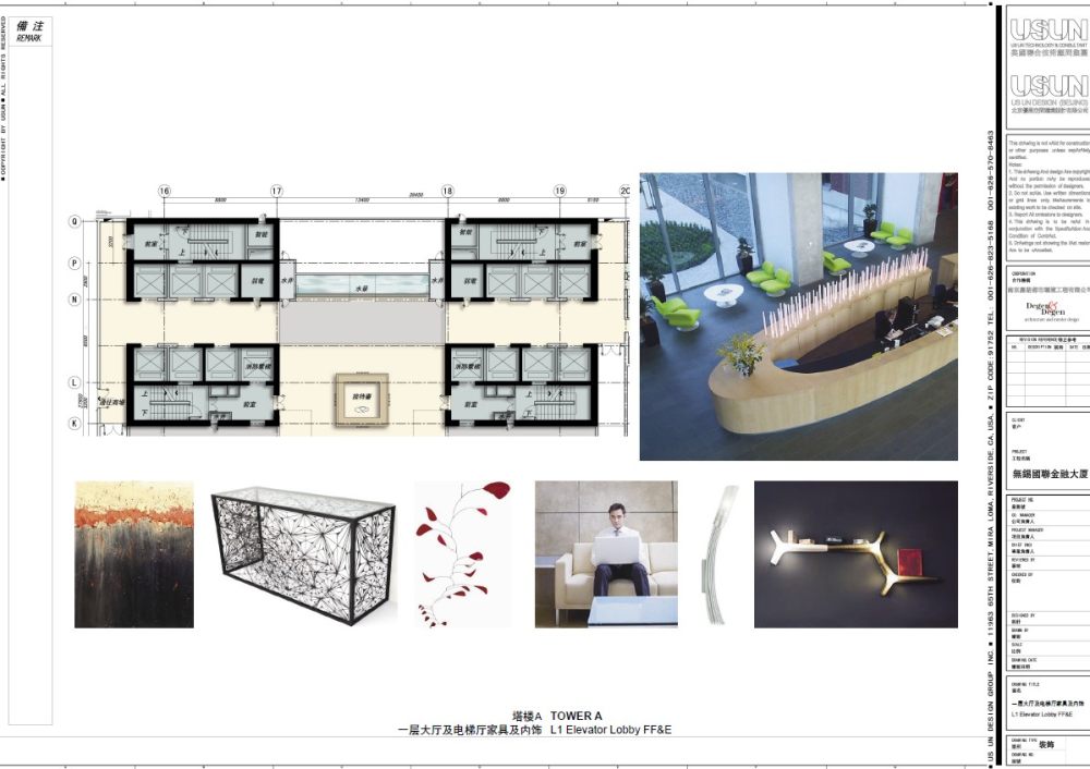 北京优恩空间--无锡国联金融大厦塔楼A方案概念20100319_34234.jpg