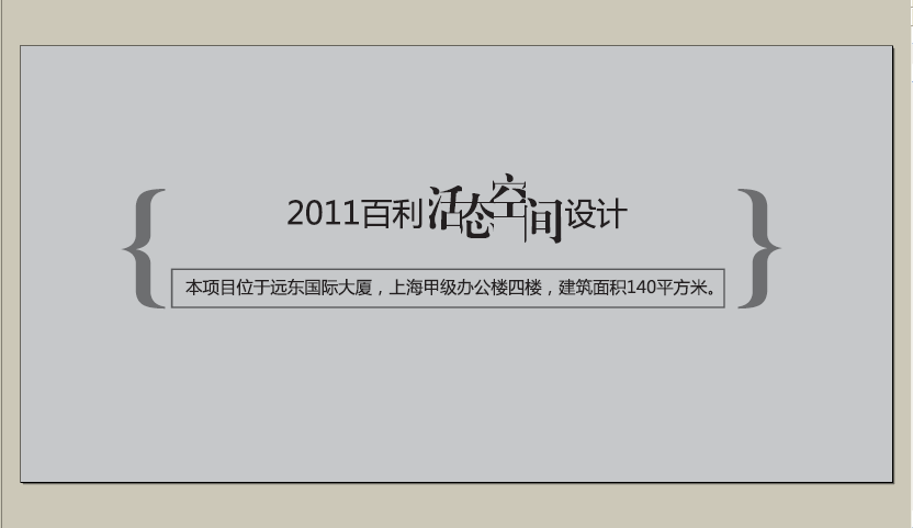 QQ截图20121024171109.png