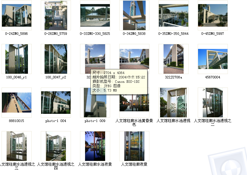 华南理工大学逸夫人文馆方案设计_QQ截图20121025095039.png