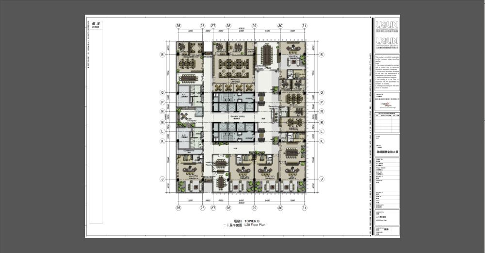 北京优恩空间--无锡国联金融大厦塔楼B栋方案概念_QQ截图20121026115325.jpg