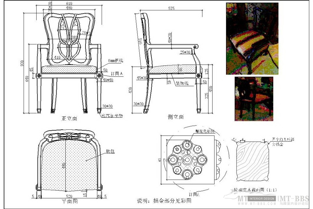 扶手椅cad-p1.jpg